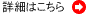 休日夜間救急診療所の詳細